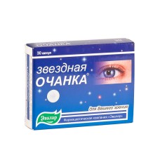 ĀRSTNIECĪBAS ŽIBULĪTIS ® / ZVEZDNAJA OČANKA ® capsulas N30